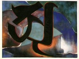 Sanskrit A